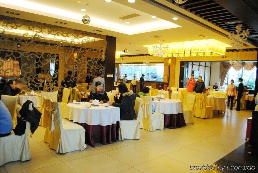 Foshan Juntao Business Hotel Restaurant photo