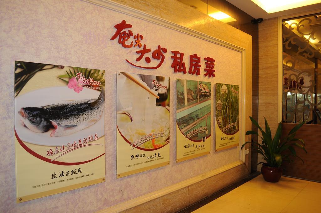 Foshan Juntao Business Hotel Exterior photo
